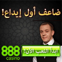 Casino in Egypt