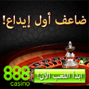 Casinos in Sharm el Sheikh