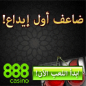 Gambling in Egypt